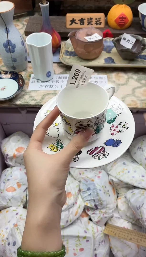 瓷器饶****?   L269