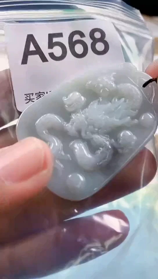 【闪购商品】翡翠挂件未镶嵌天然翡翠吊坠挂件