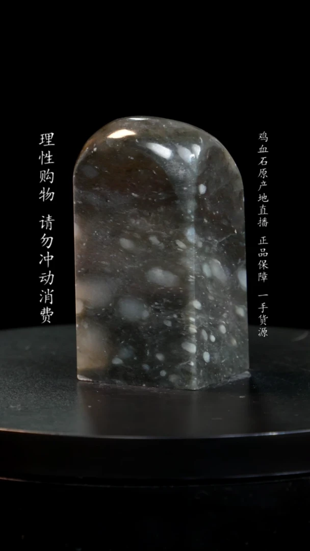 【闪购商品】昌化石水墨印章印章印章