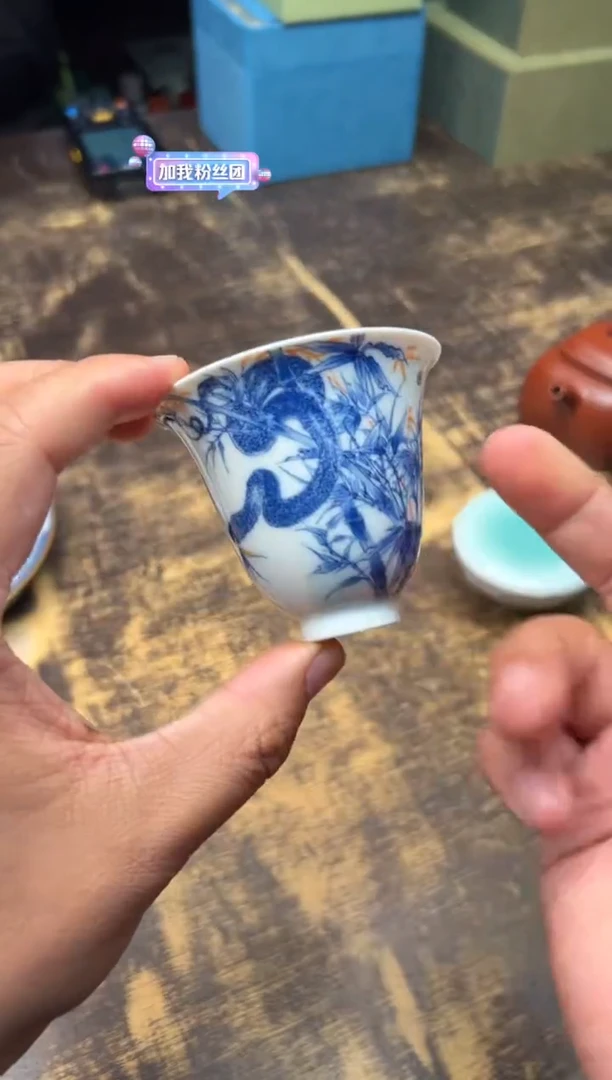 【闪购商品】/（预售）一儒堂青花加彩蛇铃铛杯