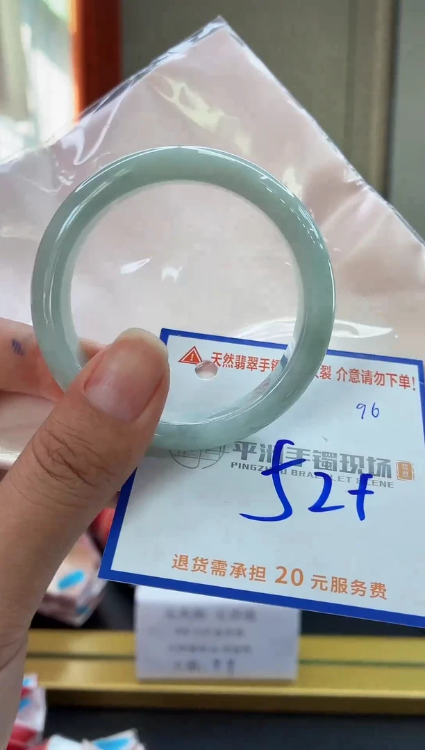 未镶嵌手镯翡翠111111111111111