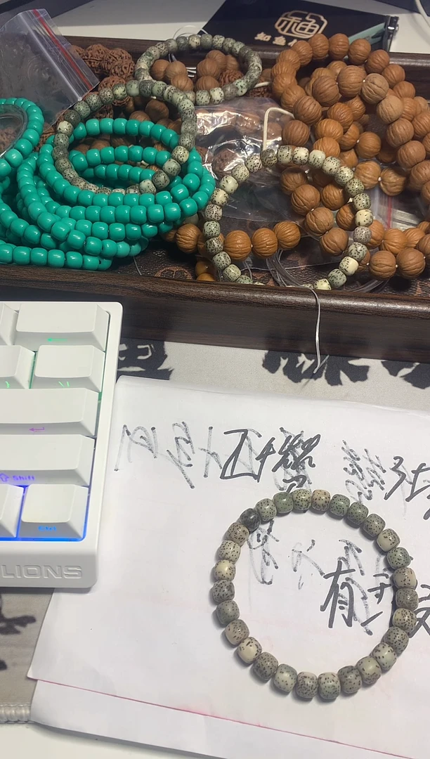 吊坠星月菩提闪2