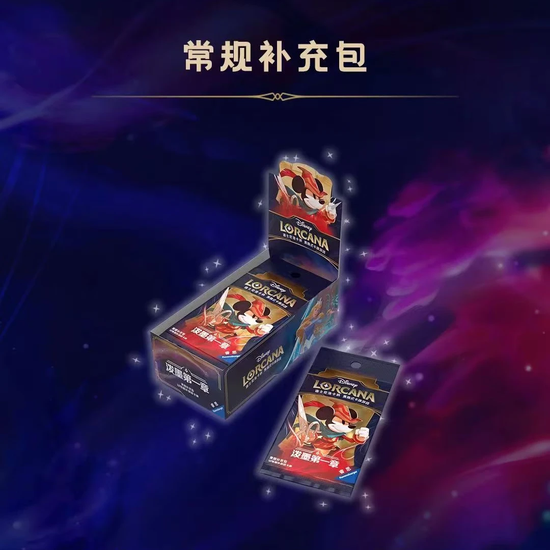 【简中洛卡纳对对碰】泼墨第一章 迪士尼卡牌盲盒 直播代拆 歪十三