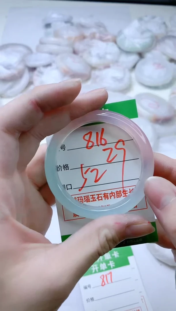 【闪购商品】玛瑙/玉髓手镯未镶嵌ZC52