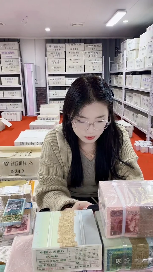 第四套人民币退市纸币005金腰带百张连号号码随机带盒