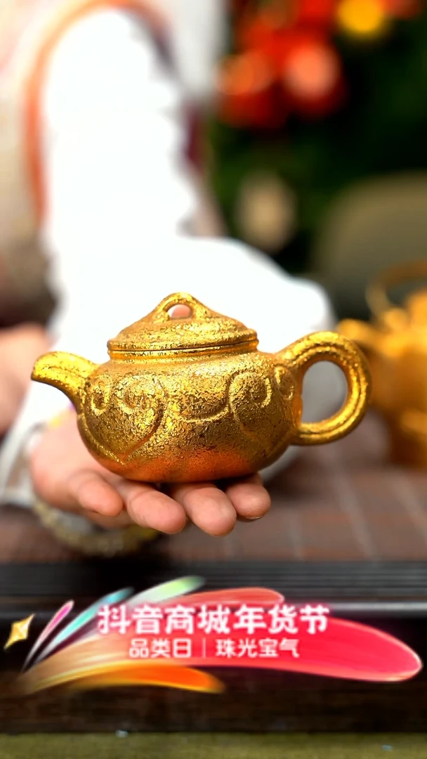 【闪购商品】紫砂茶壶如意仿古 YJY