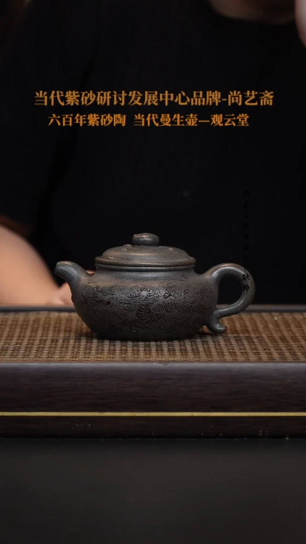 茶壶紫砂 紫砂茶壶 龙砂天青  仿古
