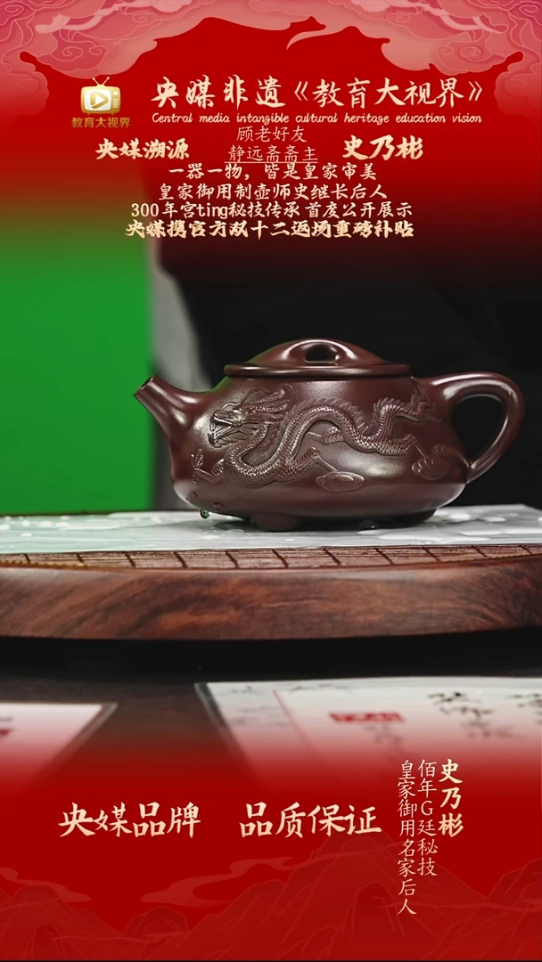 宜兴原矿高端紫砂 天紫御贡 450CC