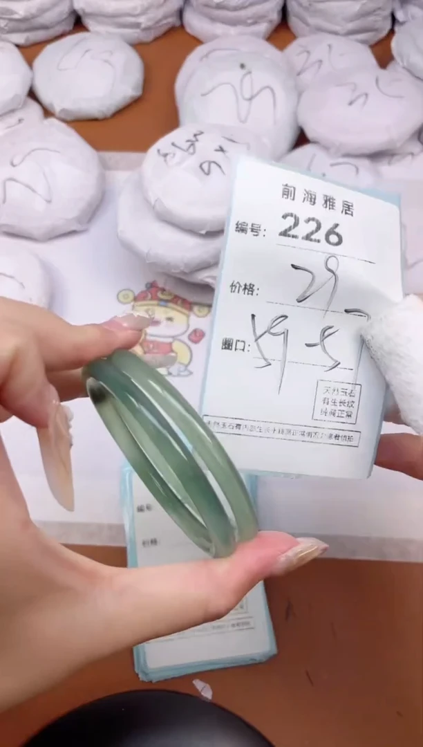 【闪购商品】玛瑙/玉髓手镯未镶嵌226