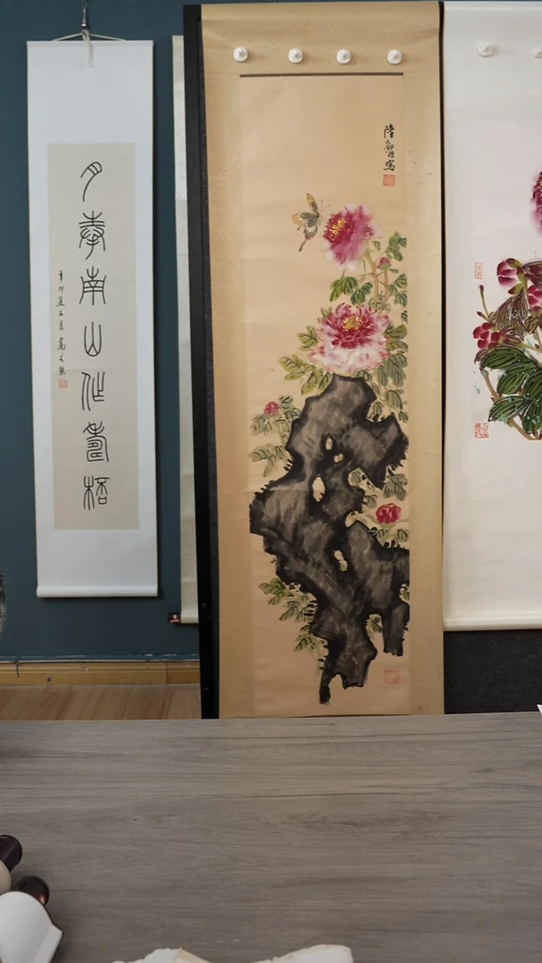 书法一****片陆yf   牡丹   立轴