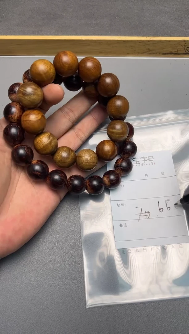 【闪购商品】降真香手串/手链669166916691