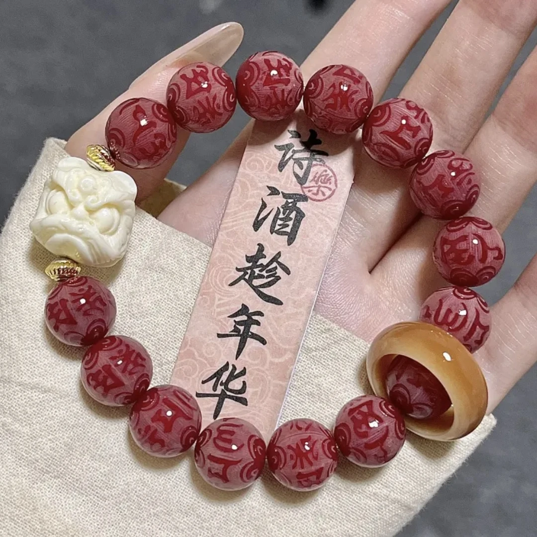 菩提单圈醒狮手串粉-无礼盒-32286