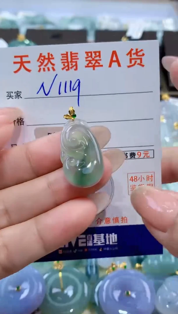 颈饰18K金镶嵌翡翠天然缅甸翡翠A货挂件