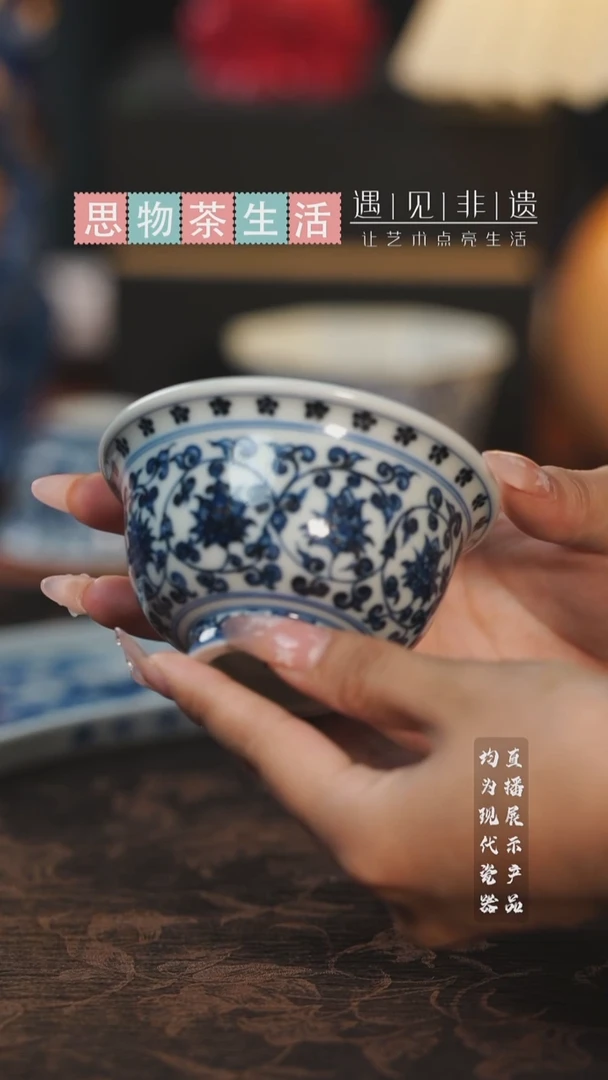 三方器合缠枝莲双狮压手杯