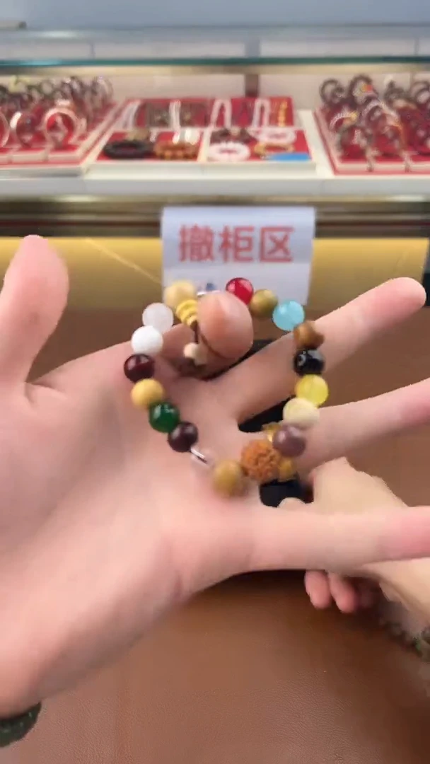 得闲文玩阁十八籽链接@@sp029