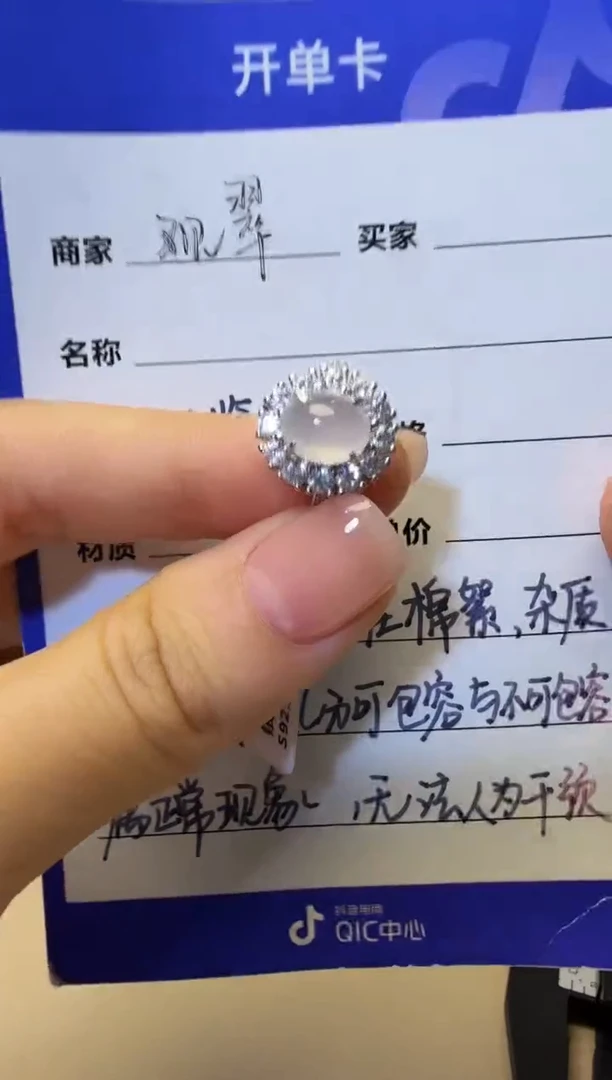 银S925镶嵌戒指翡翠925银镶缅甸A货翡翠戒指57