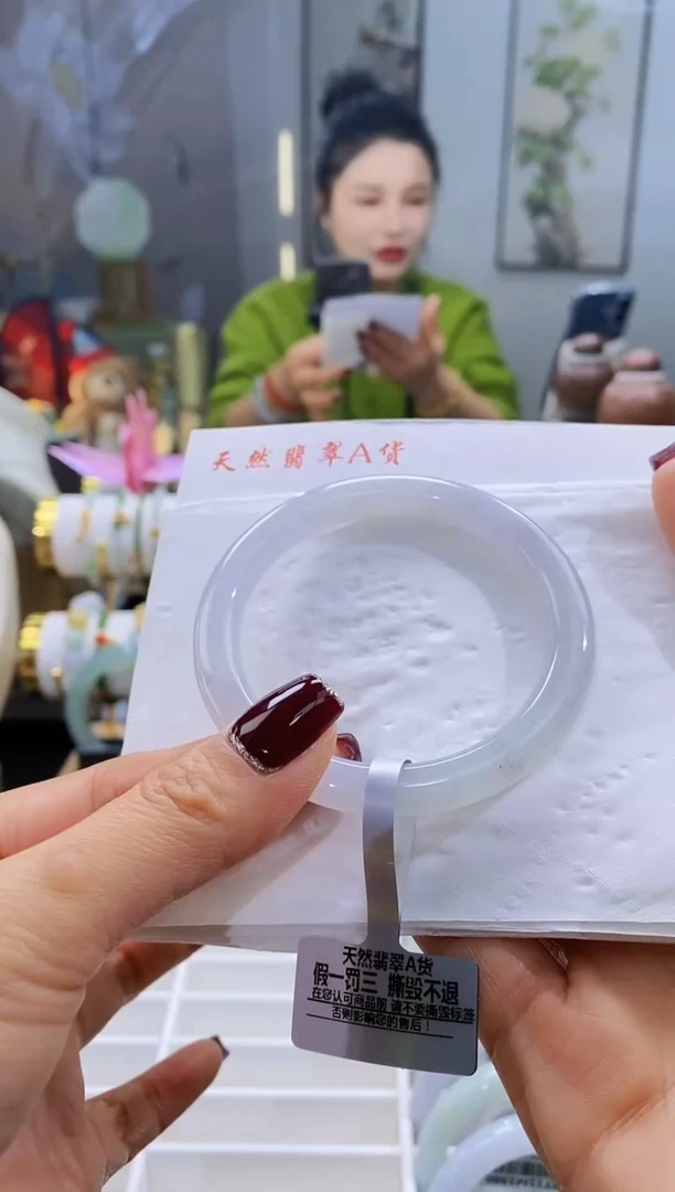 未镶嵌手镯翡翠29号55.6/7.7*8.2圆条