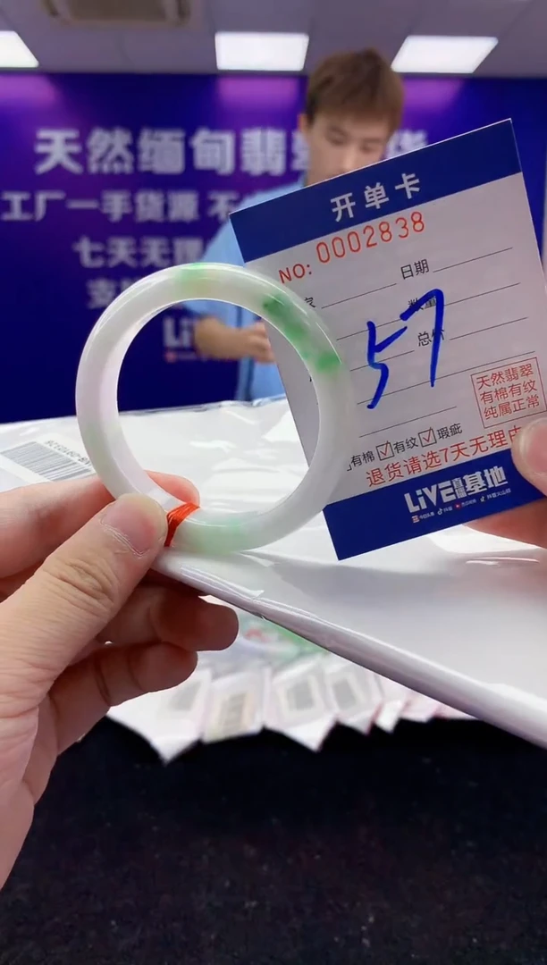 未镶嵌手镯翡翠AAAAAAAAAAAA3333
