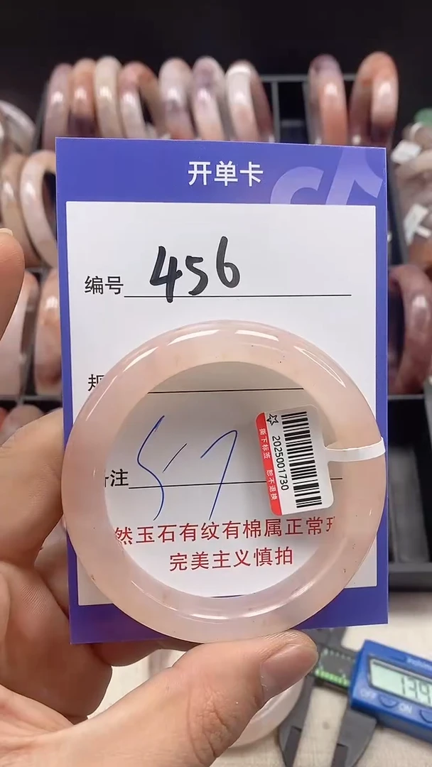 【闪购商品】石英质玉手镯未镶嵌456