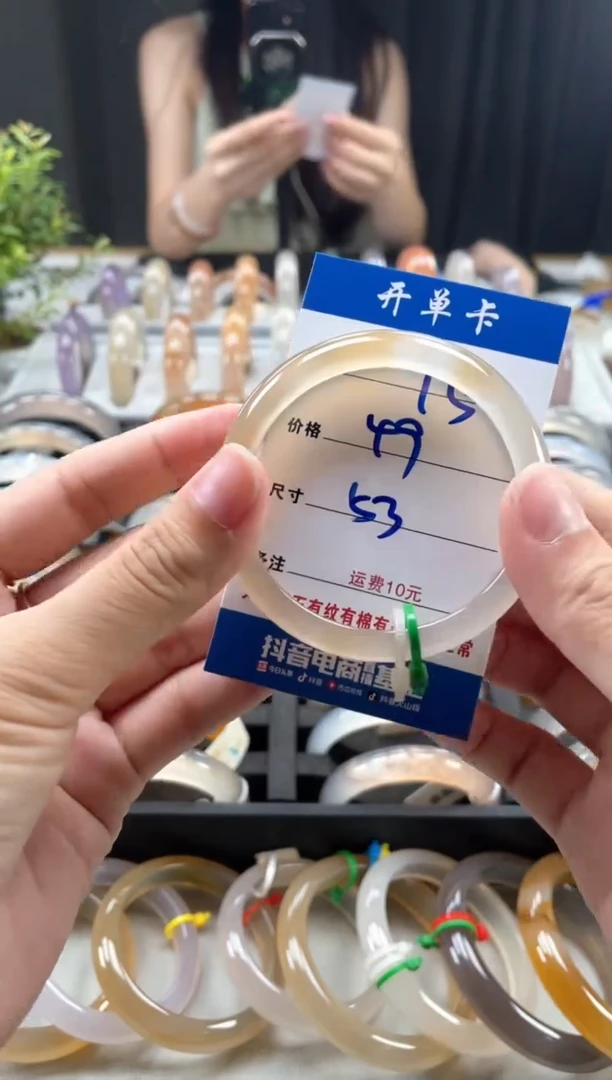 玛瑙/玉髓手镯未镶嵌15