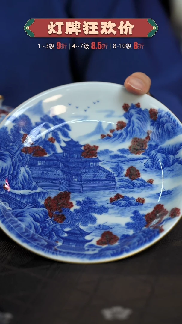 【闪购商品】景德镇纯手绘陶瓷茶器-