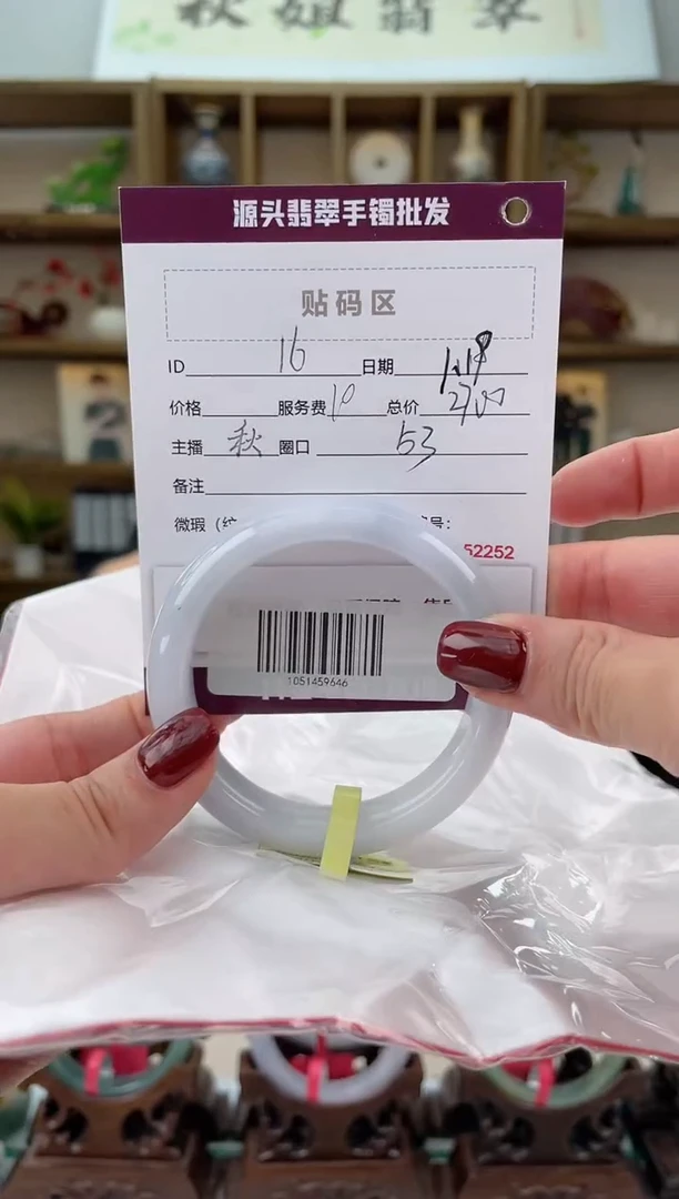 【闪购商品】翡翠手镯未镶嵌翡翠手镯