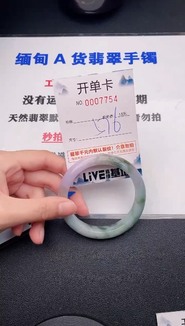 翡翠手镯未镶嵌55