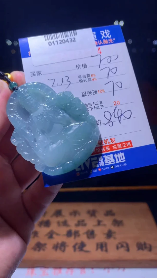 定制翡翠未镶嵌天然翡翠A货拍一发一