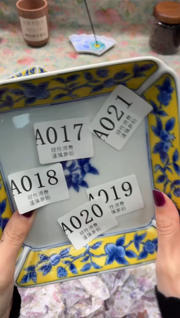 瓷片温*?       A018