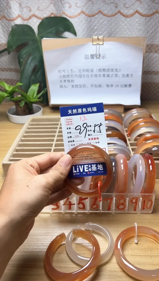手镯玛瑙/玉髓合金超***翁12
