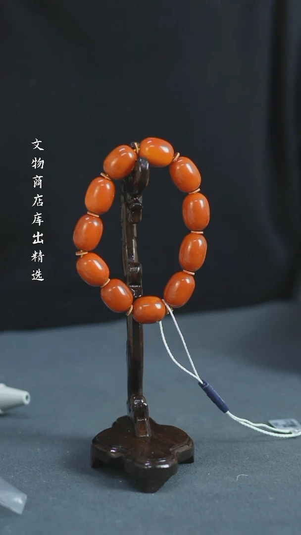 【闪购商品】铜蜜蜡手串 福源堂 W