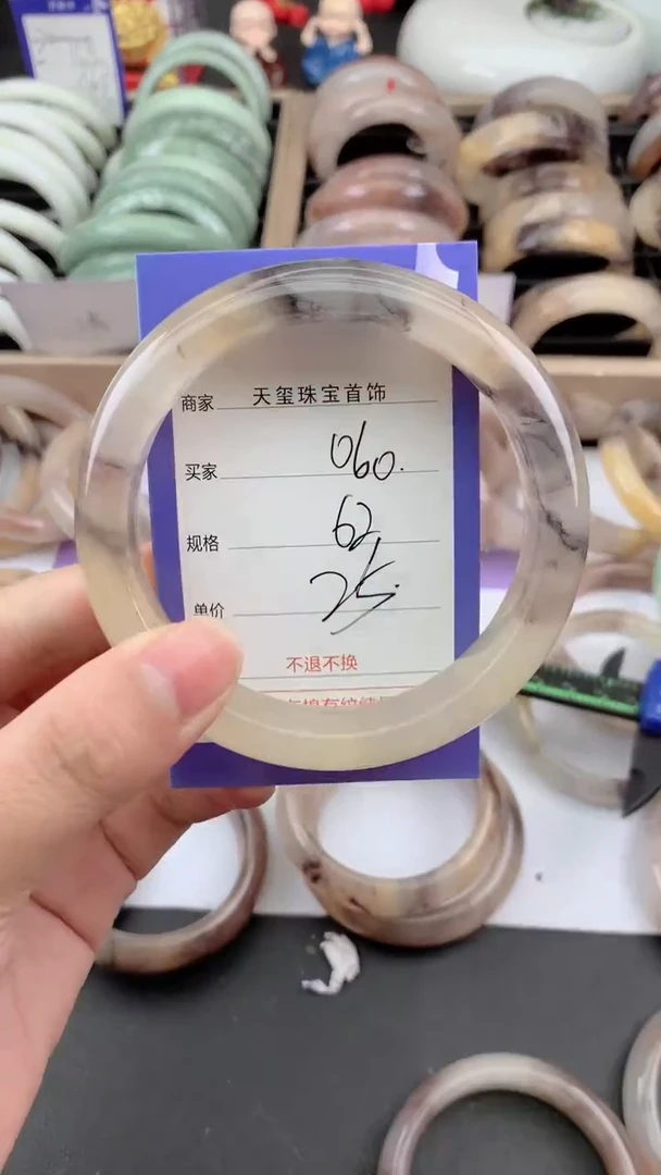 未镶嵌手镯石英质玉060