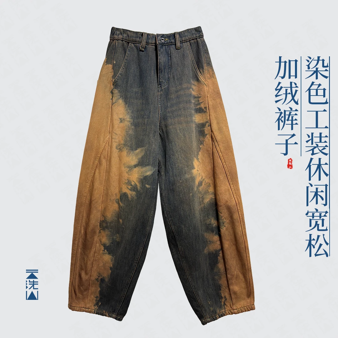 贺小黑[云团]加绒工装风束脚牛仔裤休闲宽松显瘦6796-2蓝