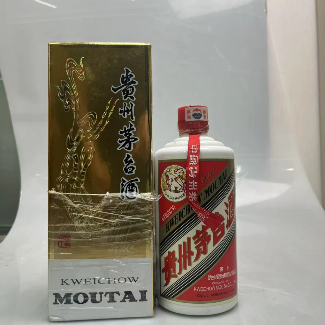 09772 03年普茅飞天500ml