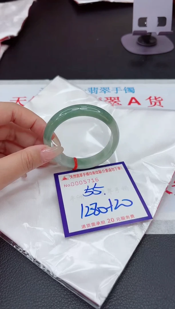 【闪购商品】翡翠手镯未镶嵌111111111111111