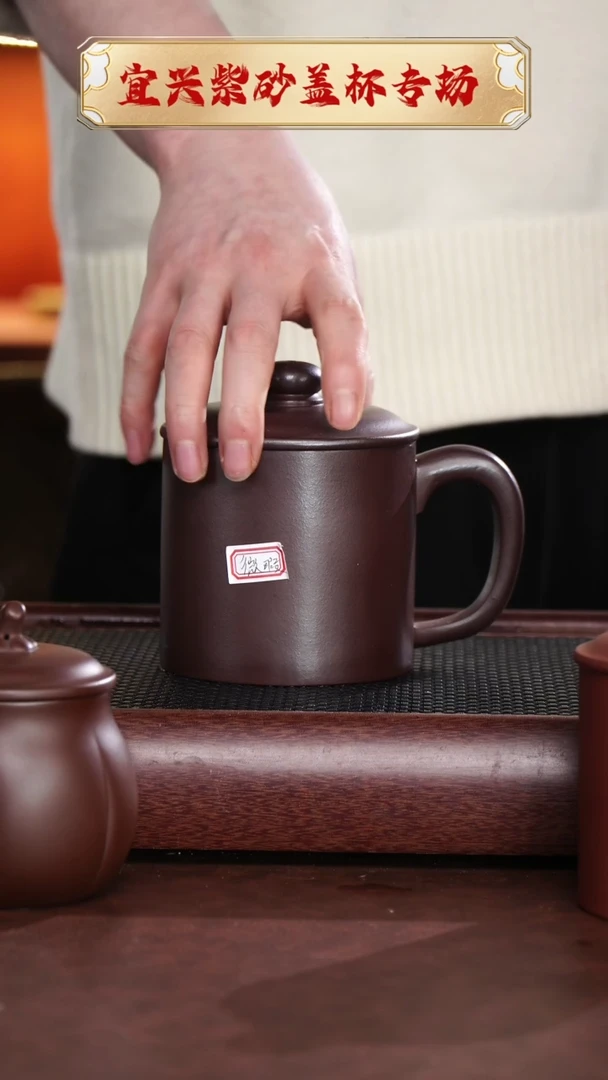 【闪购商品】紫砂茶杯微瑕石红老板杯 @@CP00300