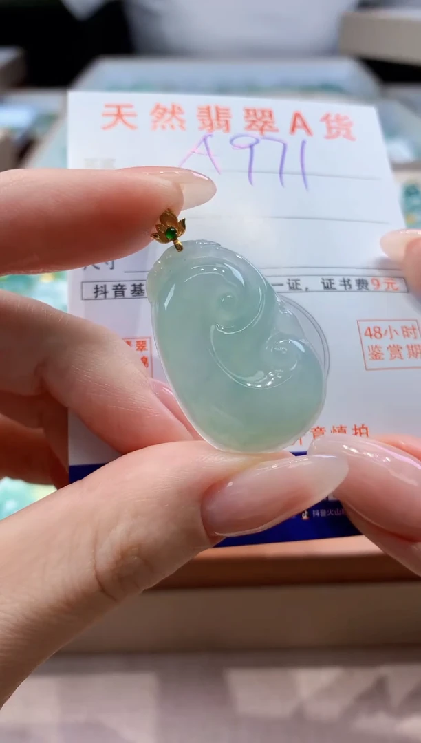翡翠18K金镶嵌颈饰天然A货翡翠挂件