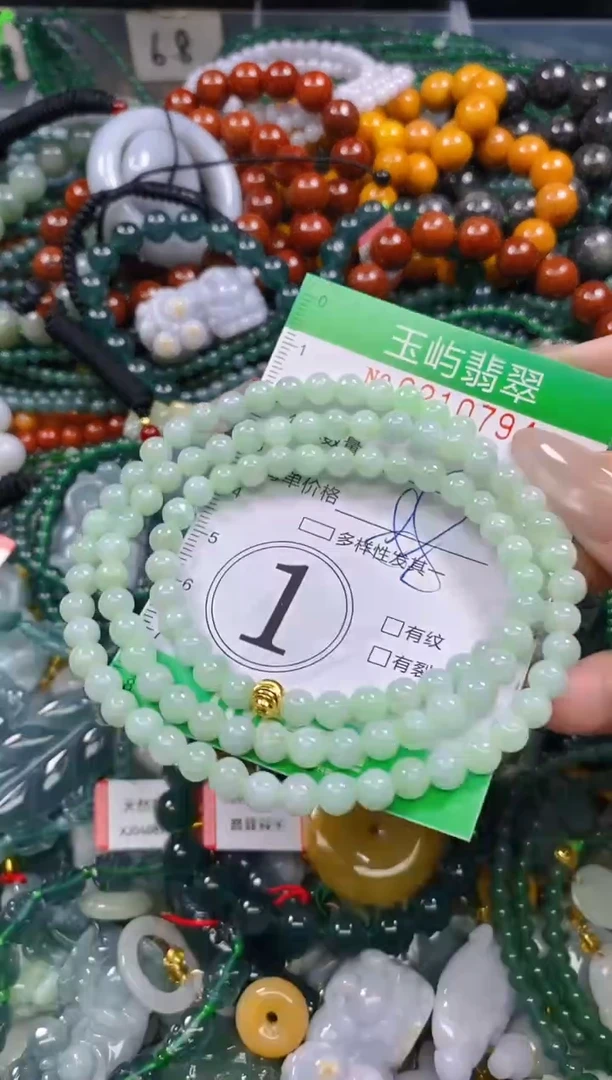 颈饰未镶嵌翡翠闪购0210794