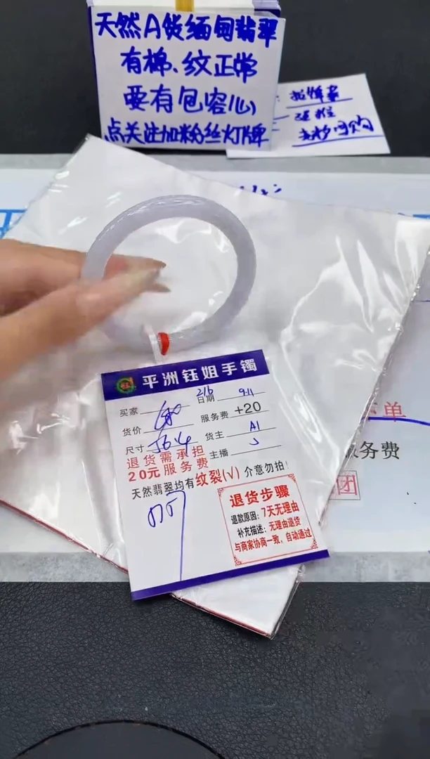 未镶嵌手镯翡翠111111111