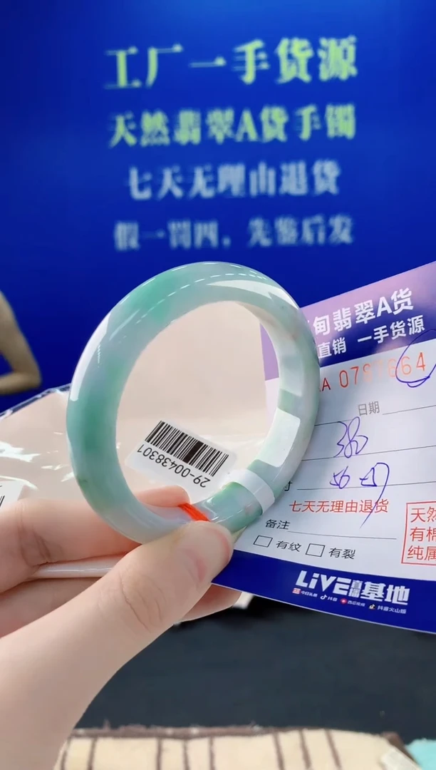 未镶嵌手镯翡翠64天然翡翠A货