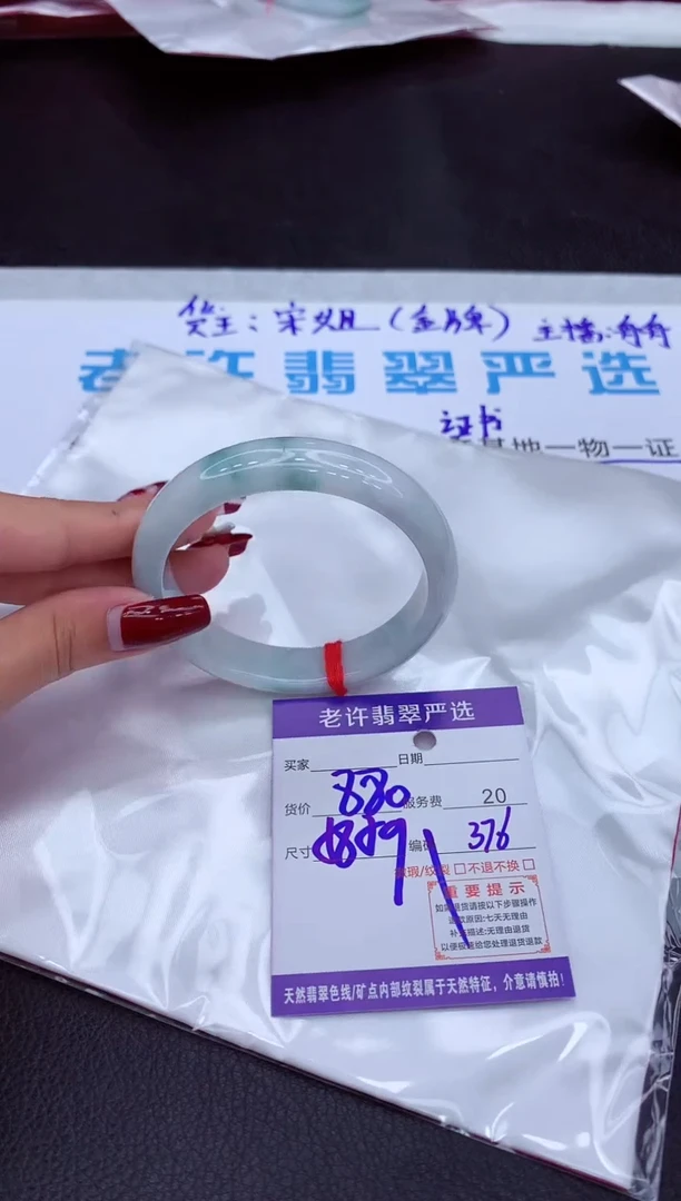 【闪购商品】翡翠手镯未镶嵌111111111111