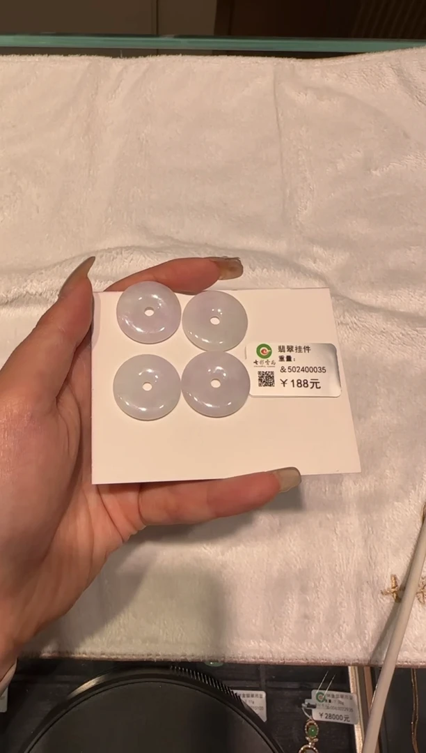 翡翠未镶嵌吊坠(不含链)多样性发货 默认只发一件