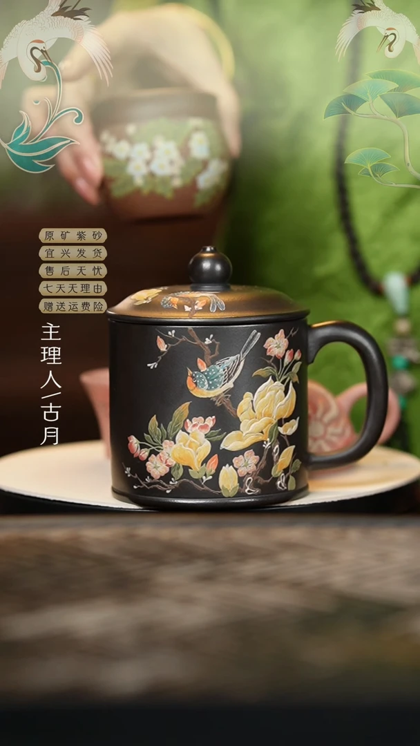【古月壶来】BG505石黄玉兰花鸟盖杯
