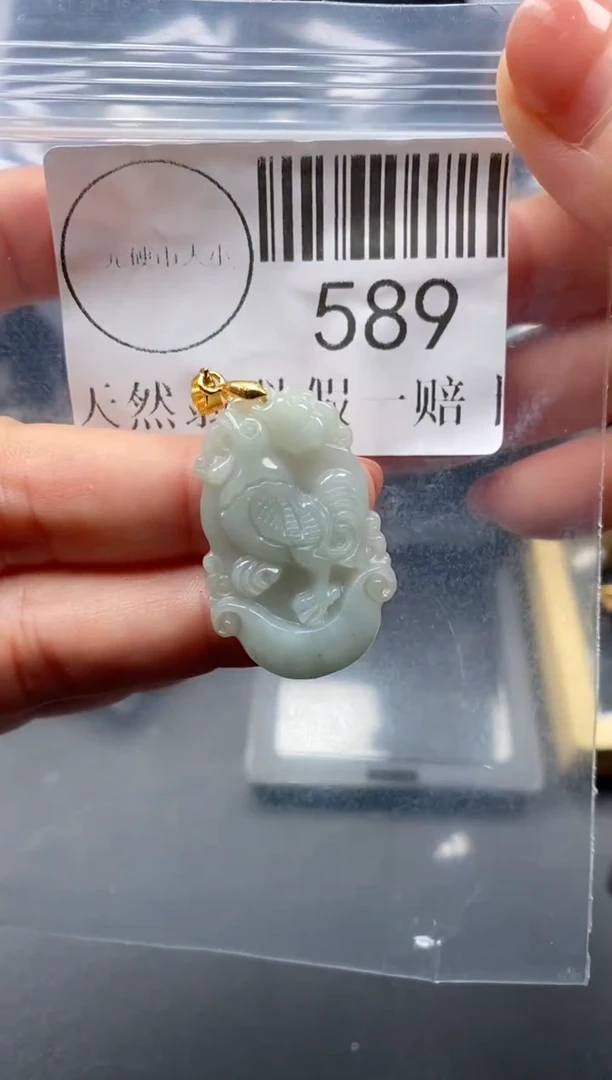 吊坠(不含链)未镶嵌翡翠589