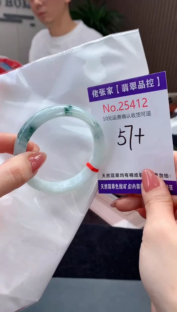 【闪购商品】翡翠手镯未镶嵌天然缅甸A货翡翠