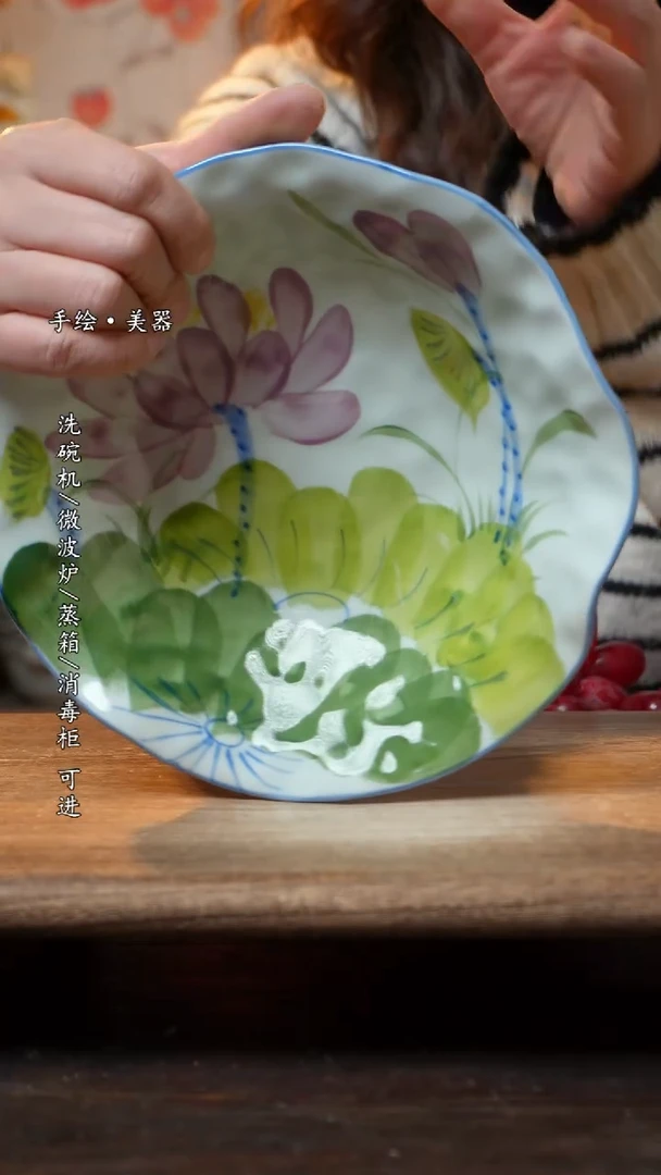 【闪购商品】陶瓷景德镇高温釉下彩瓷盘子