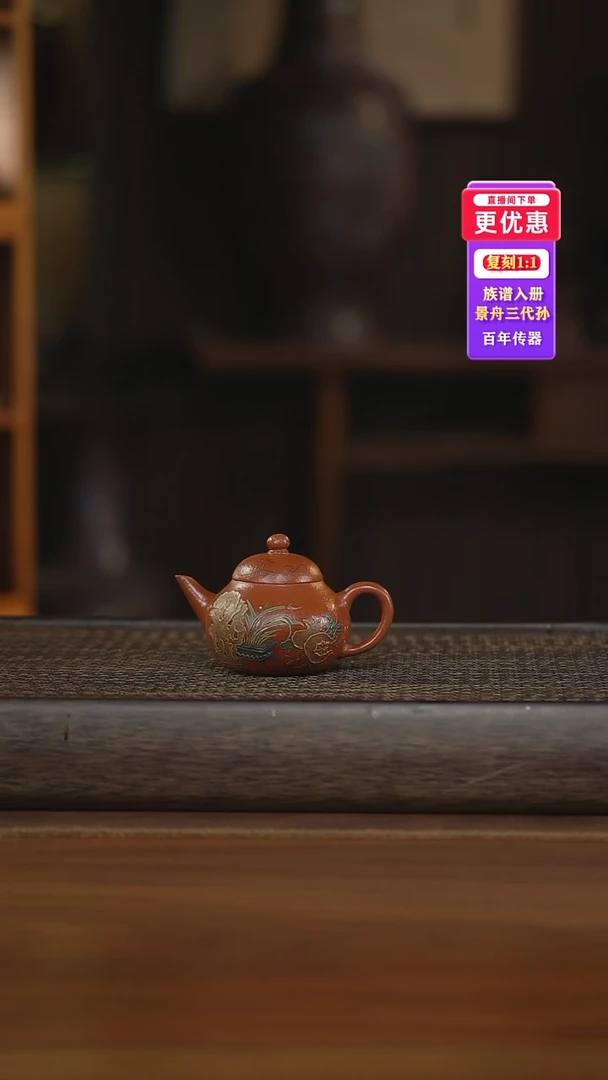 茶壶紫砂紫砂壶紫砂壶