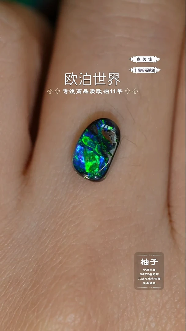 银S925镶嵌欧泊戒指澳洲欧泊