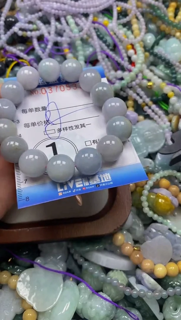 颈饰未镶嵌翡翠闪购0370533