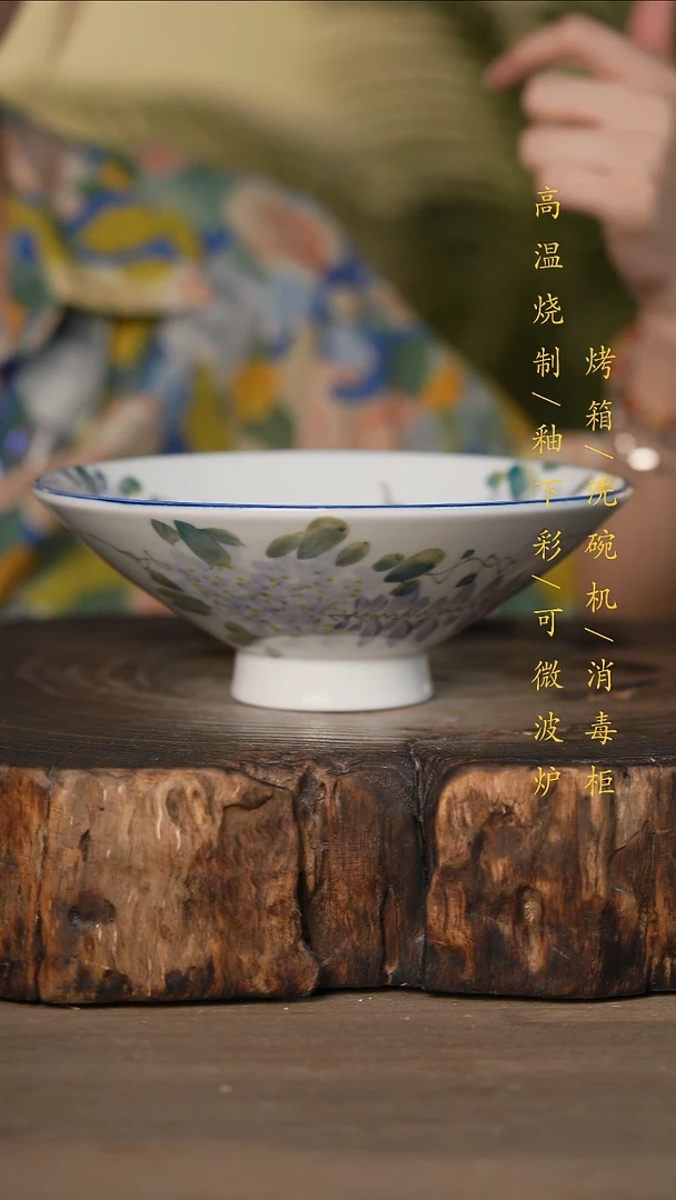 瓷片景德镇高温釉下彩可微波烤箱洗碗机